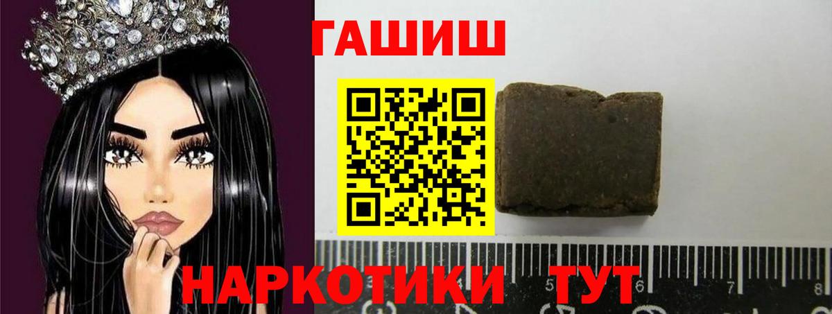 Гашиш индика сатива Егорьевск