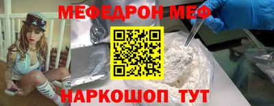 кокаин премиум Гусев