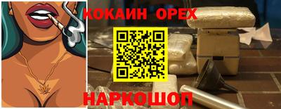 каннабис Гусиноозёрск