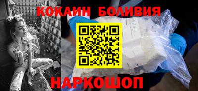 кокаин премиум Гусев