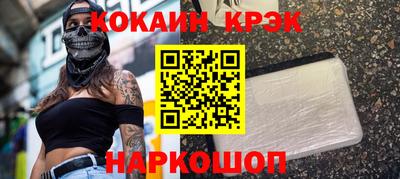 каннабис Гусиноозёрск