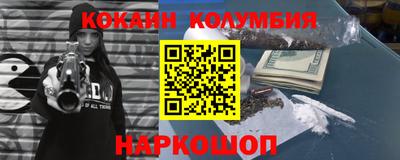 каннабис Гусиноозёрск