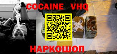 MDMA Premium VHQ Гусь-Хрустальный