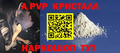 кокаин премиум Гусев