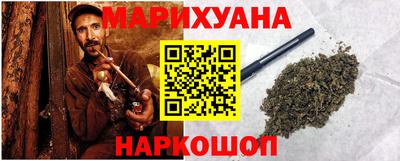 кокаин премиум Гусев