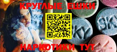 каннабис Гусиноозёрск