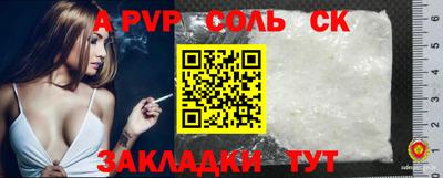 кокаин премиум Гусев