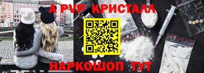 кокаин премиум Гусев