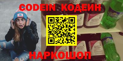 кокаин премиум Гусев