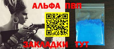 кокаин премиум Гусев