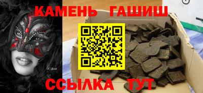 кокаин премиум Гусев