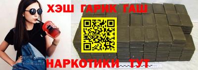 каннабис Гусиноозёрск