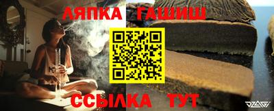 каннабис Гусиноозёрск