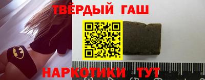 кокаин премиум Гусев