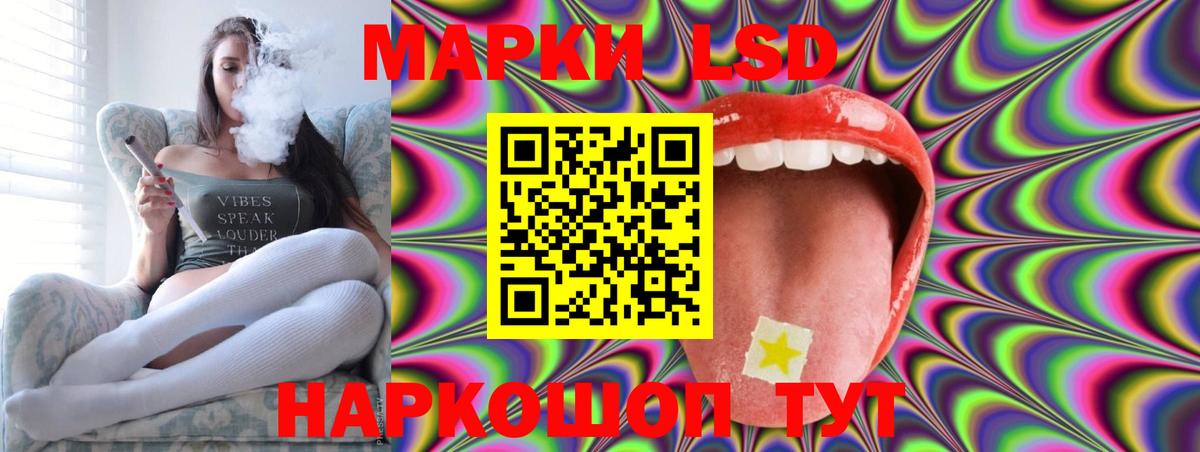 Лсд 25 экстази ecstasy Егорьевск