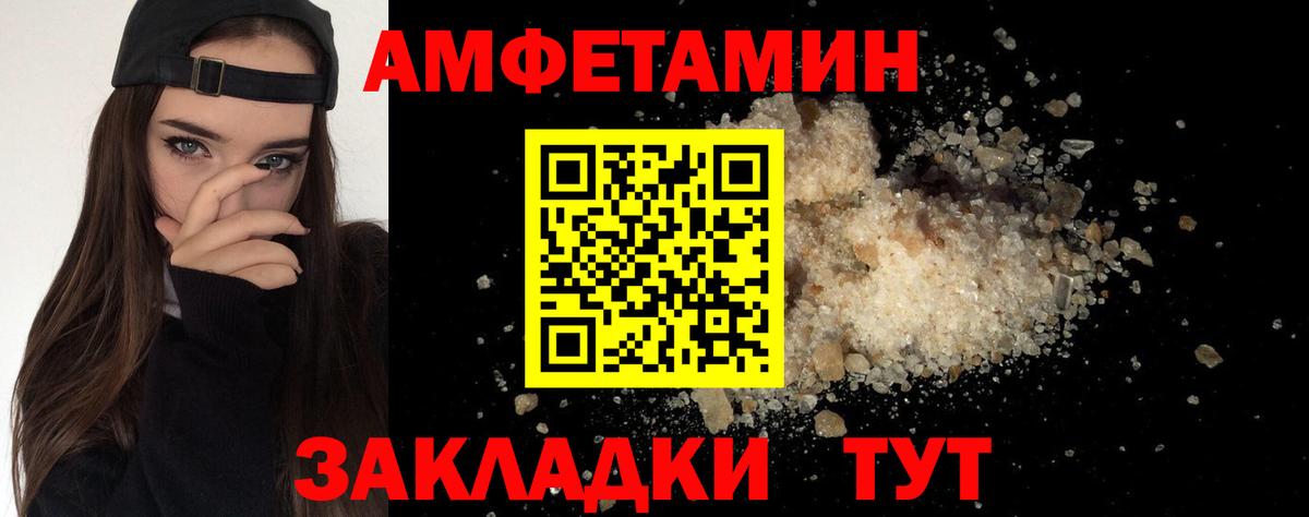 Метамфетамин Декстрометамфетамин 99.9%  Вход с VPN  Егорьевск 