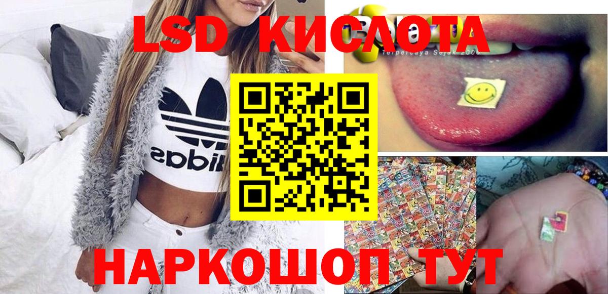 Меф МЯУ МЯУ кристаллы  Экстази  Лсд 25  Мефедрон  Гашиш  Канабис  Егорьевск  Вход с VPN  A PVP СК  